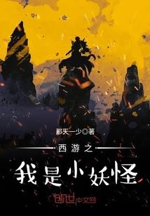 梦幻手游蹲宝宝