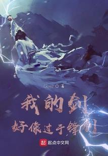 ps4仙剑奇侠传7售价