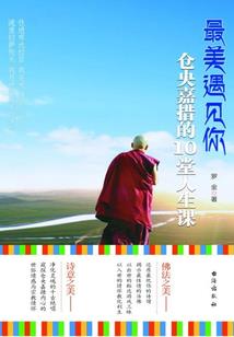 魔兽 千年时尚