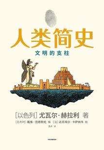 荒野求生译文