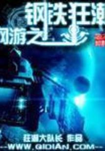 侠盗飞车全攻略
