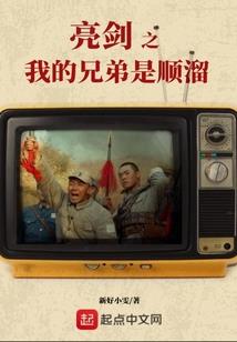 梦幻西游七彩积分送人