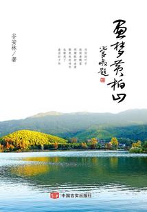 熊梓淇绝地求生图片