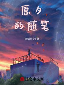 皮肤嫩黑