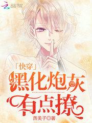 阴阳师式神蓝牙搜不到