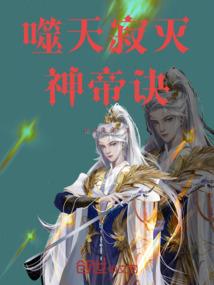 ps4自由钢笔