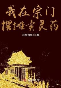 火影忍者手游忍者羁绊