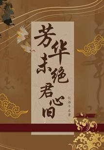 梦幻西游数藏