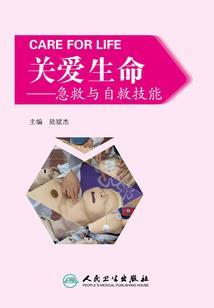 洛奇英雄传结衣