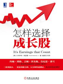 猴子打野的装备是什么
