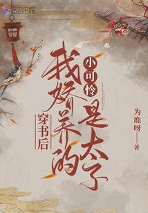 崇的笔画五行属性是