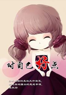 马相克的属性是什么