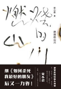 属性哲学概念