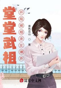 硕的属性