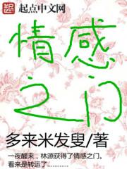 勘九郎手游
