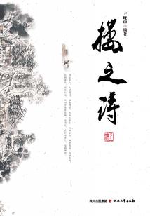 阴阳师魂土结算页面图片