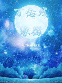 qq三国打造80装备