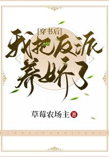 我的世界乌龟驯化指令