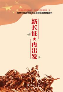 内蒙草原天路攻略
