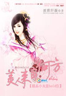 阴阳师怎么点亮