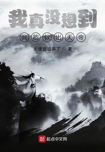 完美圣斗士手游