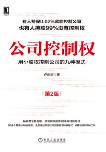 梦幻西游方寸伤害