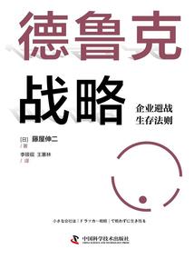 山东管理职业学校