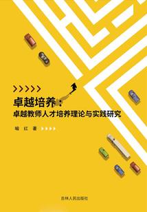 玩王者荣耀作文