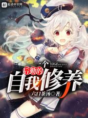 跳舞的线破解版武士国服