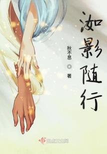 静步手游