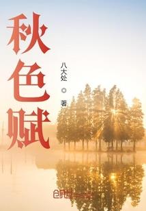 热血江湖手游平乱声望