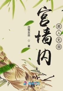 荒野行动决赛圈使用教学