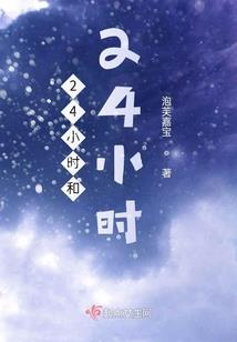 300英雄英雄四