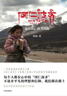 如何打僵尸我的世界