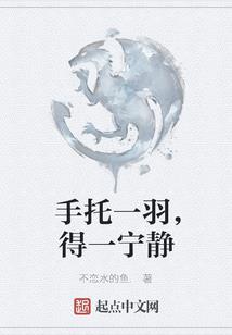 尖刺英雄