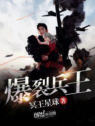 绝地求生蔡伦