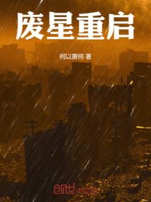 ps4玩什么联机射击