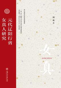 天刀创作 天绝禅院