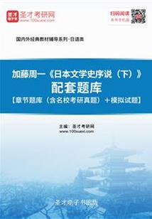 我的世界战国城池