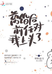 魔兽争霸20级骑士套装
