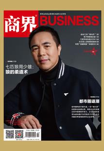 夜廻手游