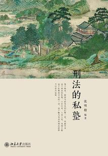 空姐职业头花