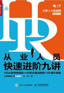 上海行健职业学院食堂