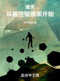 阴阳师群体眩晕