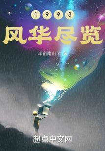 70级魔兽世界萨满急速