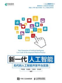 属羊的父亲属性