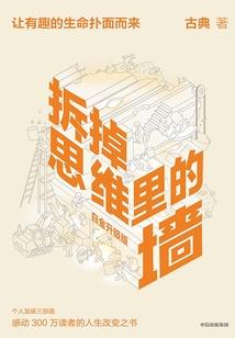 荒野大镖客 马的名字