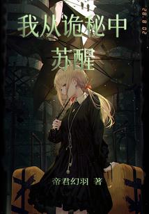 魔兽解除封印任务