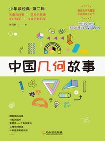 二战意大利武器装备