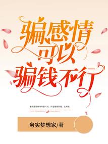 未来赚钱职业形象
